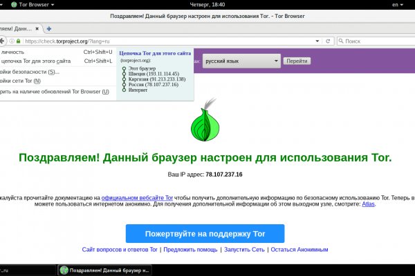 2fa код blacksprut где взять