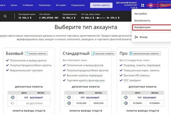 Клир ссылка на blacksprut bs2webes net