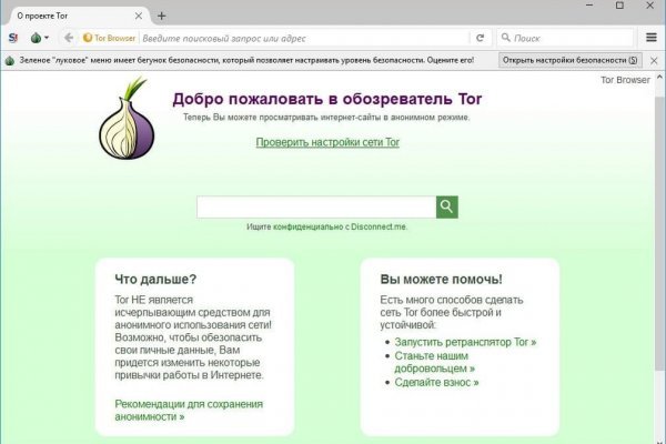 Блэкспрут ссылка bs2webes net