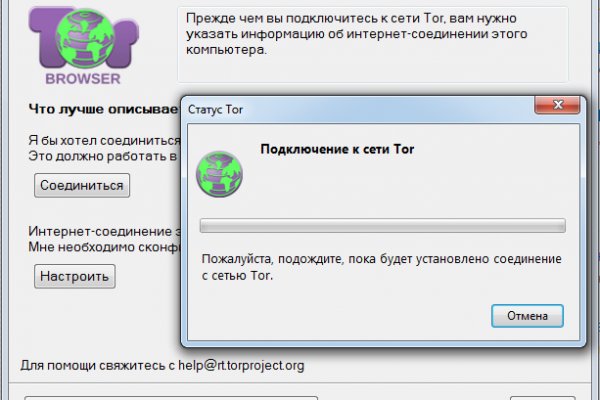 Блек спрут bs2web top