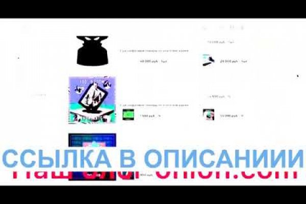 Ссылка блэкспрут bs2onion org