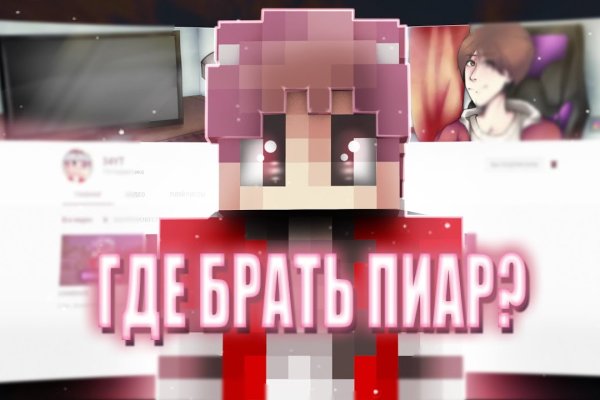 Блэк спрут что за сайт bs2web top