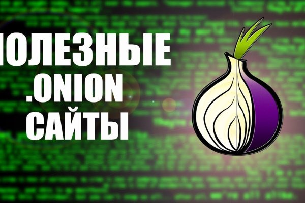 Блэк спрут зеркала bs2web