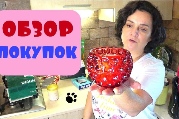 Блекспрут зеркала bs2tor2 vip