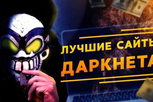 Как зайти на сайт blacksprut bs2webes net