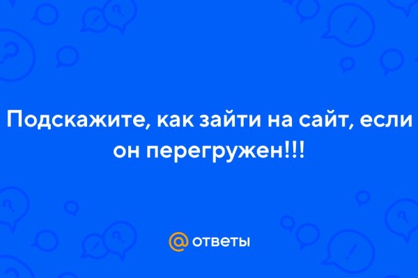 Недостаточно средств на блэкспрут