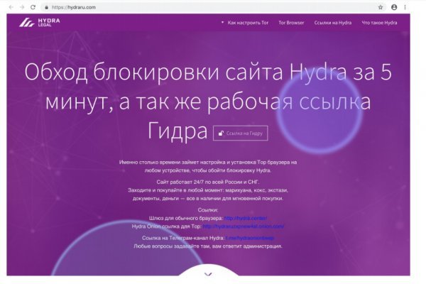 Https bs gl pass ссылка