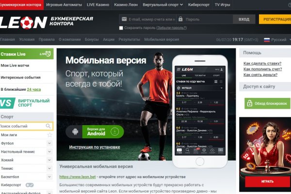 Новый сайт blacksprut bs2web top