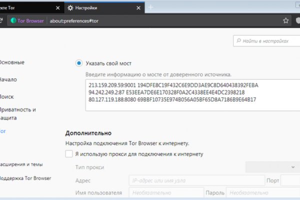 Блэкспрут это будущее bs2web top