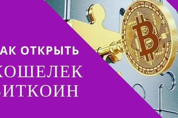 Ссылка на блекспрут bs2web top