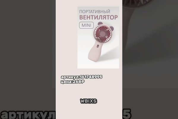 Https bs2site at ссылка blacksprut