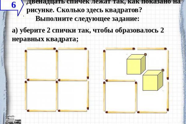 Блэк спрут приложение