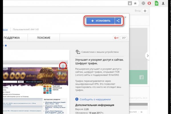 Darknet купить blacksprut adress com