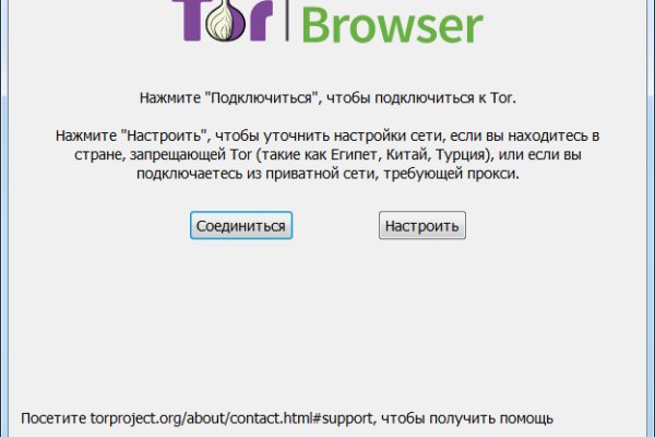 Официальная ссылка блэкспрут bs2tor nl