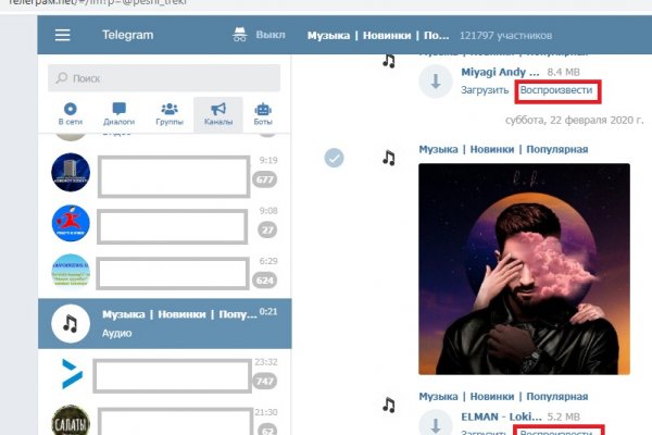 Клир блэк спрут bs2webs top