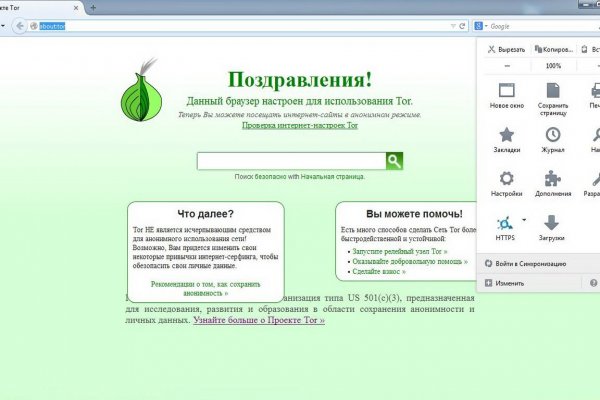 Как восстановить аккаунт блэк спрут bs2web top