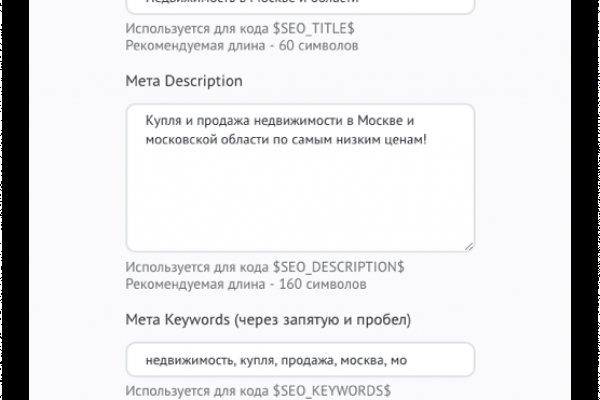 Код 2fa blacksprut подтверждения