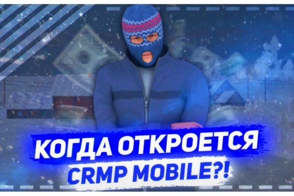 Фишинг на блэк спрут