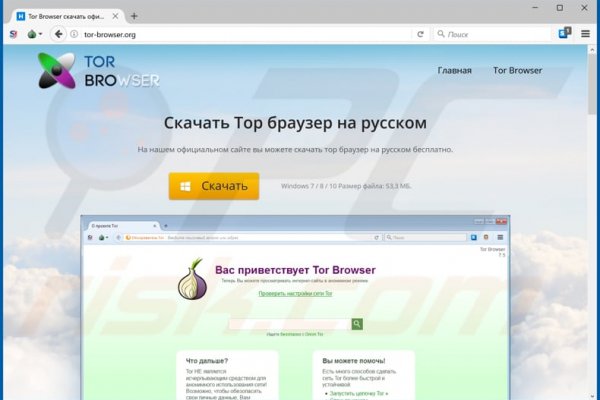 Рабочая ссылка блэкспрут тор 1blacksprut me