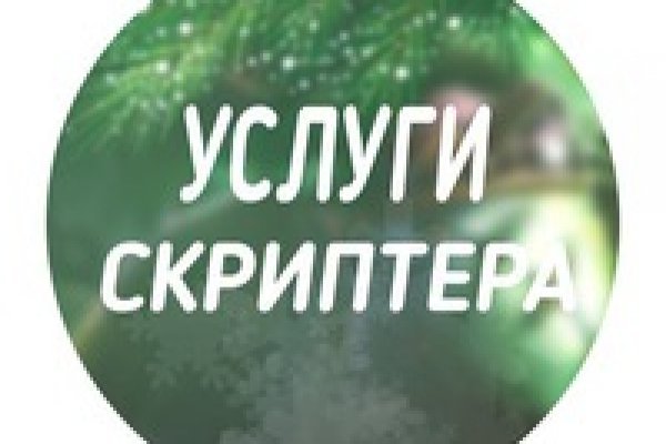 Как вывести деньги с blacksprut