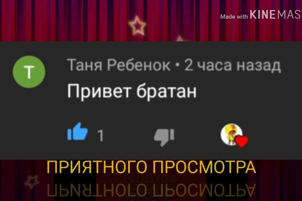 Блэкспрут ссылка тор