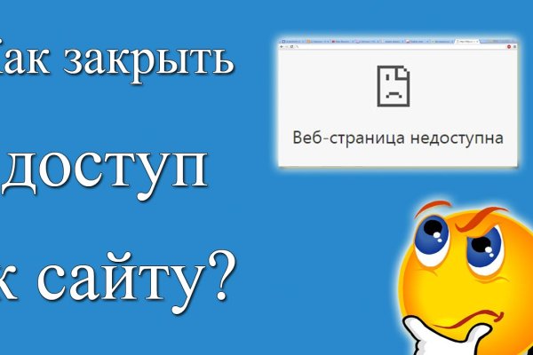 Блэкспрут ссылка blacksprut wiki