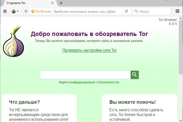 Блэкспрут даркнет bs2webes net